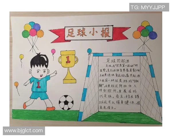 足球的起源与发展探秘：揭示中国古代足球文化的辉煌历史