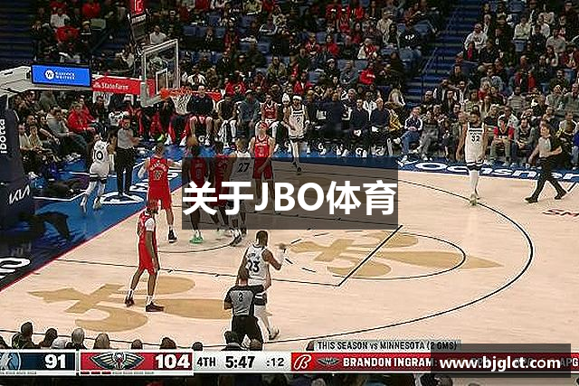关于JBO体育